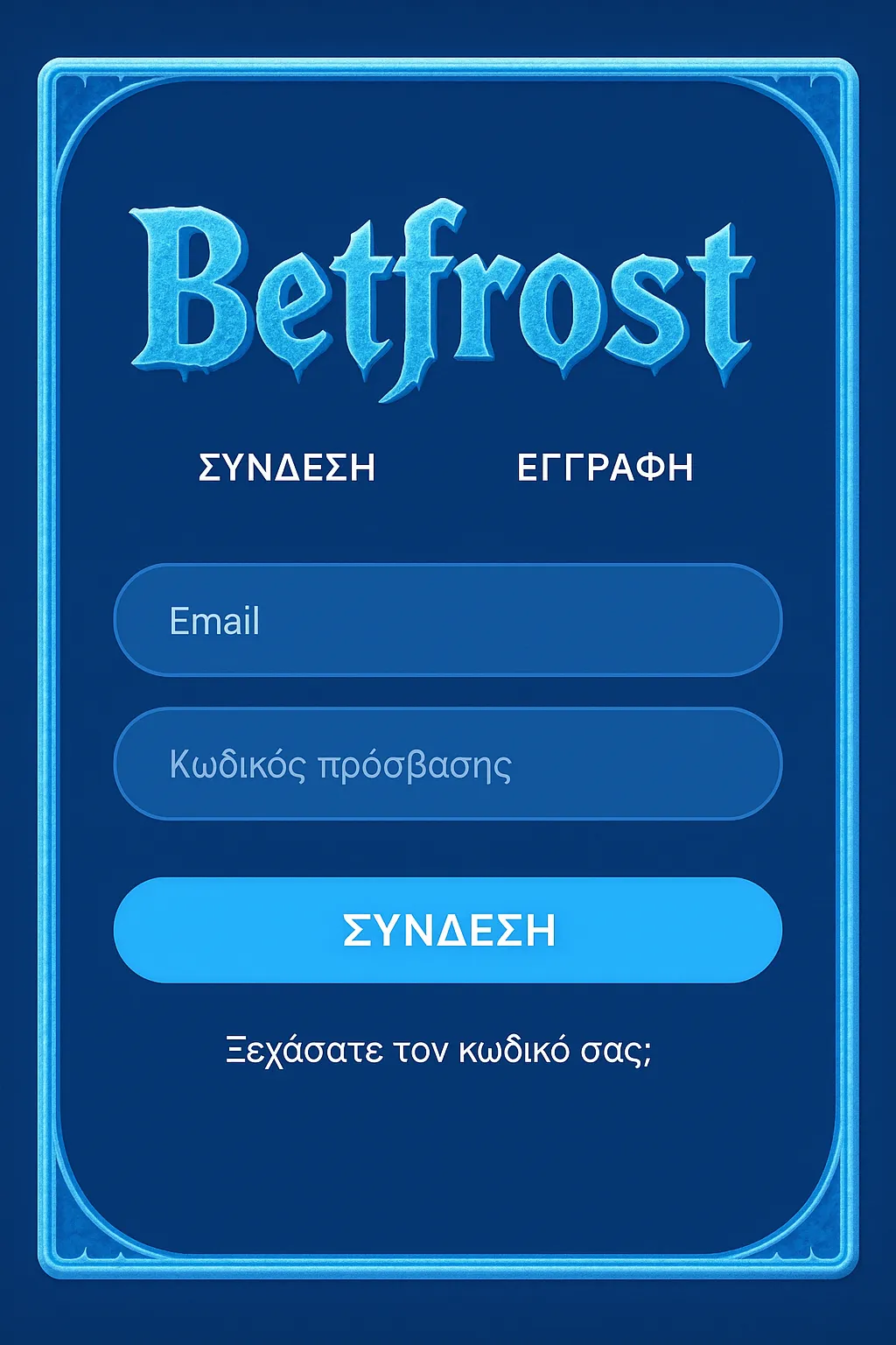betfrost casino σύνδεση στον ιστότοπο